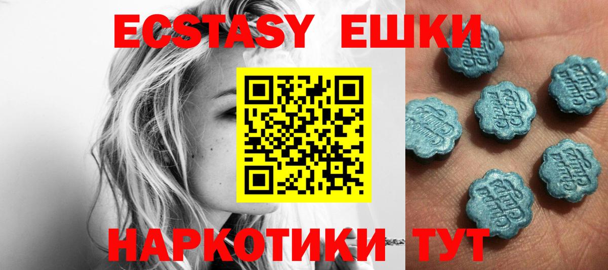 Ecstasy Philipp Plein Минусинск