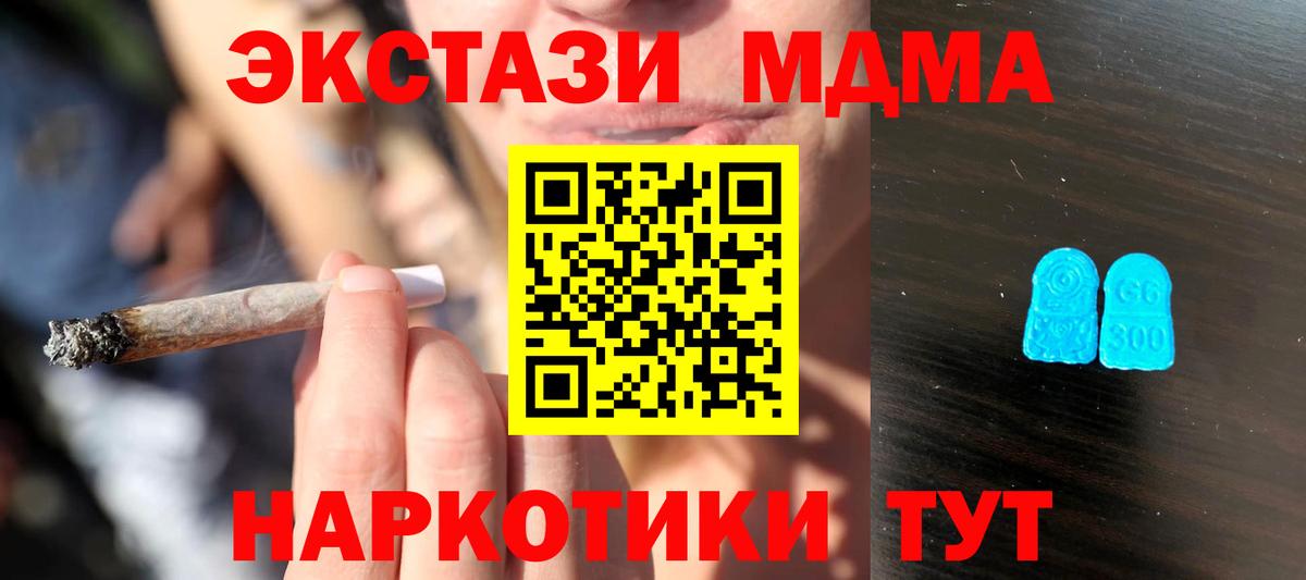 Ecstasy круглые  ЭКСТАЗИ  Экстази Punisher  Минусинск  Вход с VPN 
