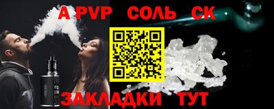винт Гатчина