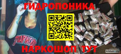 винт Гатчина