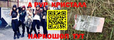 винт Гатчина