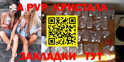 винт Гатчина