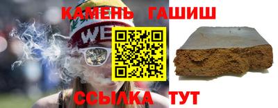 jwh Гай