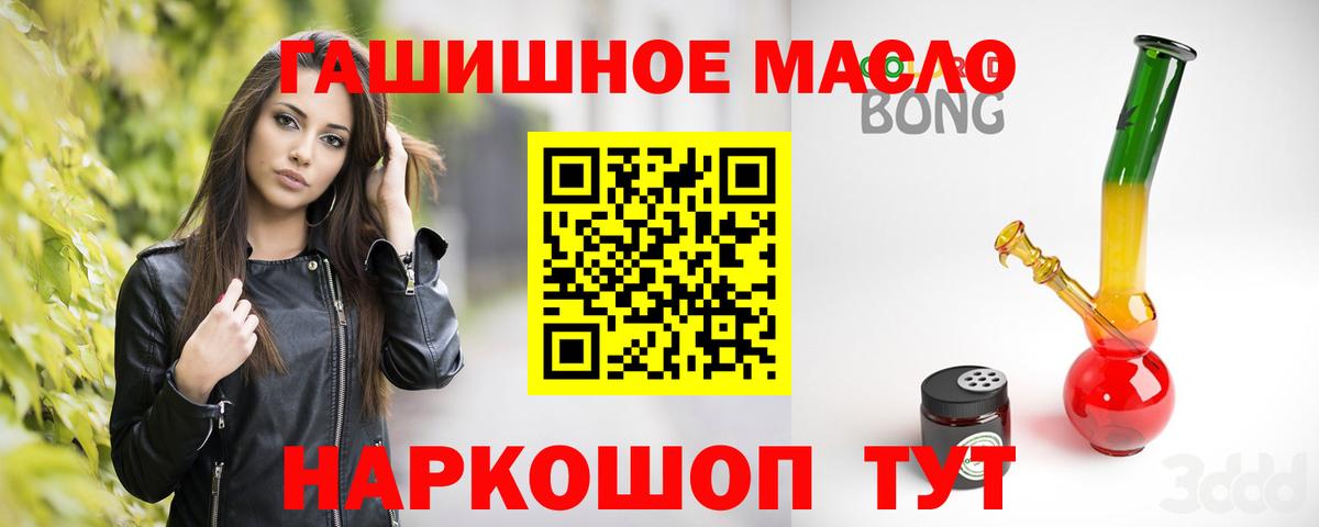 Дистиллят ТГК Wax Минусинск