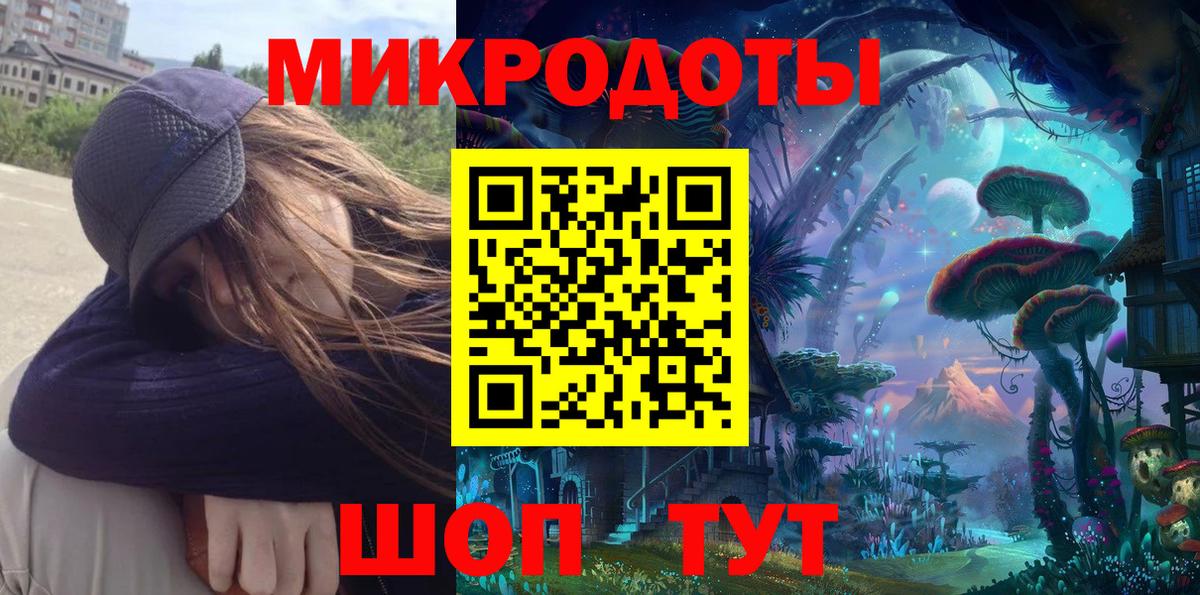 Минусинск  Псилоцибиновые грибы мицелий  Вход с VPN 